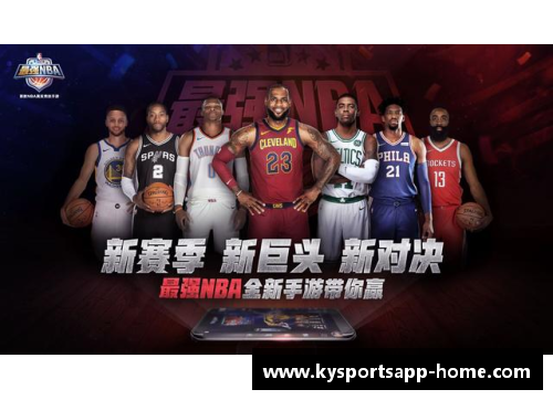 NBA赛季盘点：全面分析2023-2024赛季的关键战队和球员表现