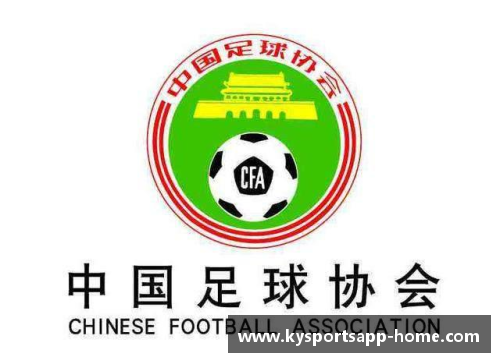 足协新规：解析球员转会与注册的最新政策