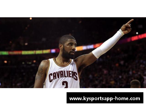 科里·欧文的NBA生涯：技艺的绽放与成就的轨迹