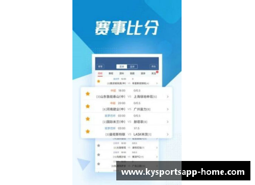 无插件体验：全面解析QQ直播NBA，畅享精彩赛事