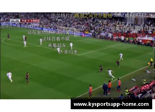 韩国足球现场：激情直播报道