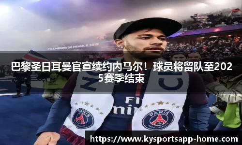 开云体育app