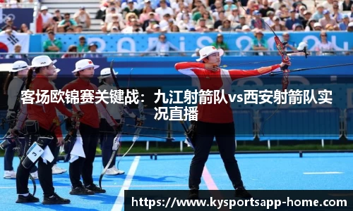 开云体育官网