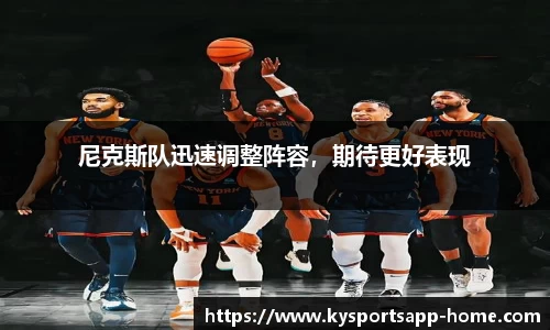 开云体育平台