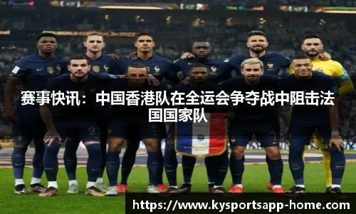 开云体育app