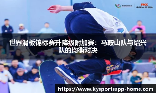 开云体育官网