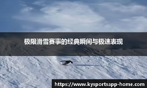 开云体育