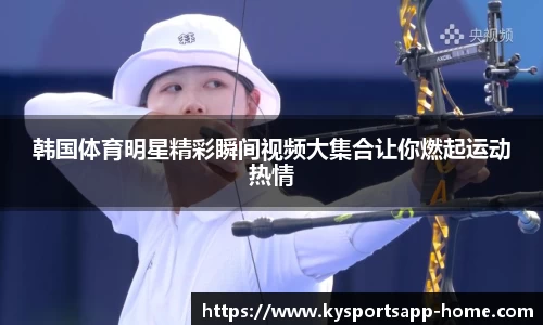 开云体育app