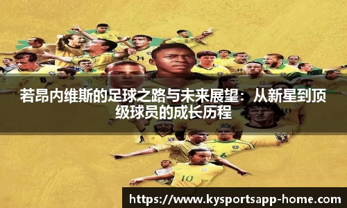 开云体育