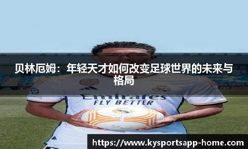 开云体育app