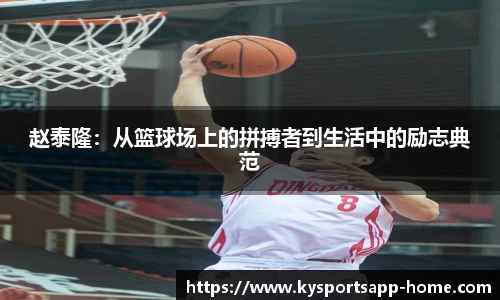 开云体育官网