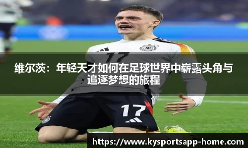开云体育